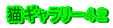 LM[SQ