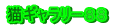 LM[WW
